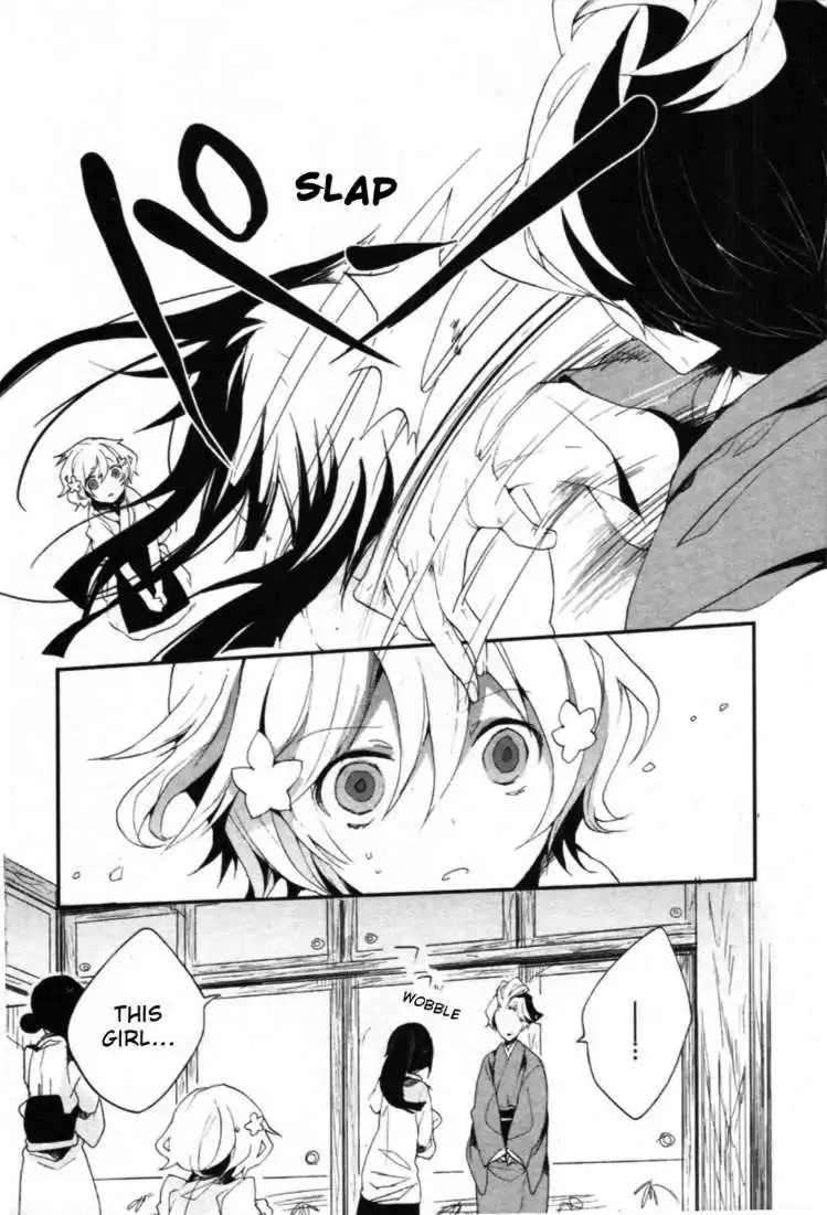 Hanasaku Iroha Chapter 2 43
